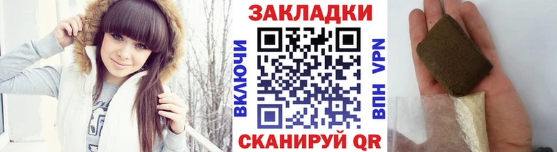Купить наркотики сайты Рославль NBOMe  Кокаин  АМФ  ГАШ  Каннабис 