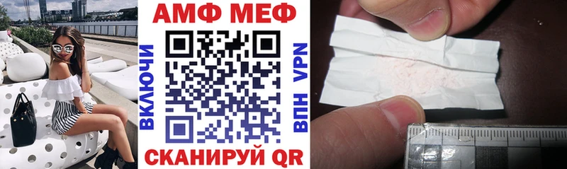 Amphetamine Premium  это какой сайт  Рославль 