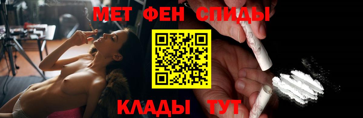 Амфетамин  Вход с VPN  Рославль  Амфетамин 98%  Amphetamine 