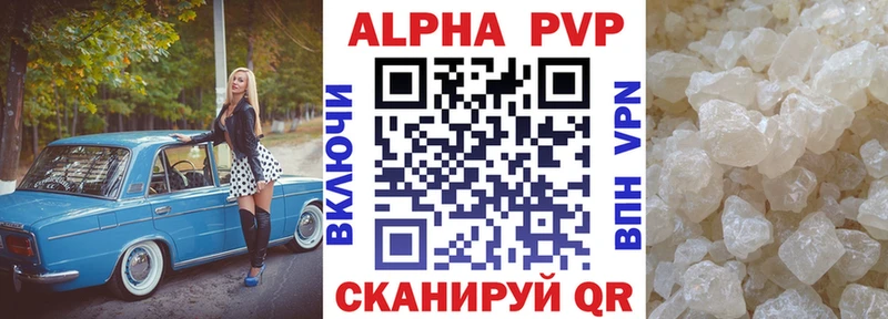 ссылка на мегу ссылка  Рославль  Alpha PVP СК  купить  