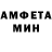 МЕТАДОН белоснежный Joe Mielcarek