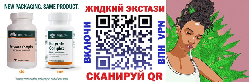 как найти Рославль ссылка на мегу сайт БУТИРАТ 1.4BDO