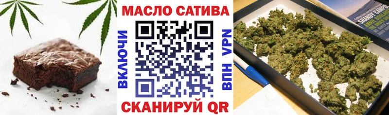 Печенье с ТГК марихуана  гидра ССЫЛКА  мориарти телеграм  Рославль 