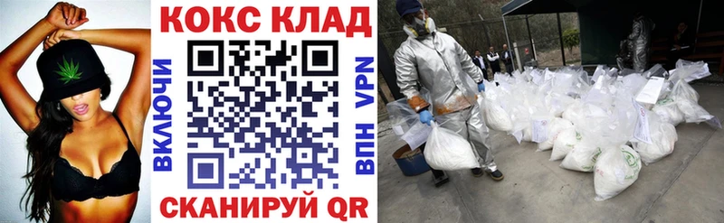 где купить kraken ТОР Кокаин FishScale Рославль