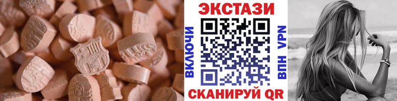 Экстази VHQ Рославль