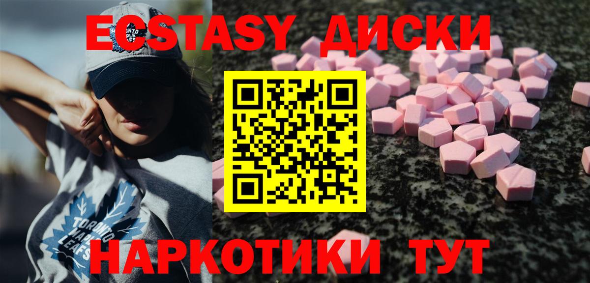Рославль  Экстази таблы  mega как войти  ЭКСТАЗИ Punisher  Вход с VPN  Экстази 