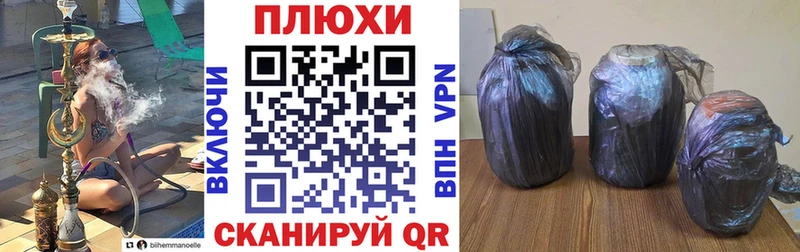 магазин  наркотиков  Рославль  ГАШИШ Premium 