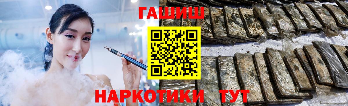 ГАШИШ Изолятор  купить закладку  Рославль  Вход с VPN  Гашиш хэш  ГАШ 