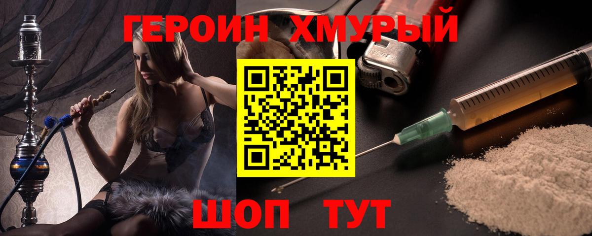 Метадон Рославль