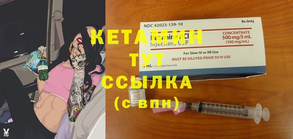 мефедрон Надым