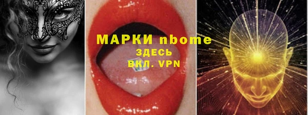 мефедрон Надым