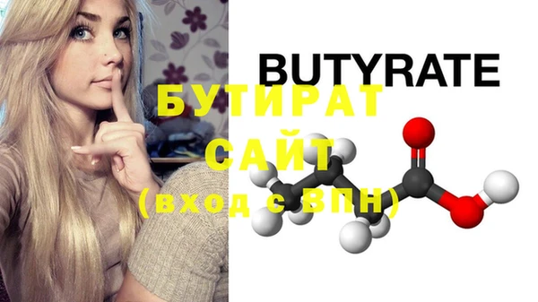 бутик Наволоки