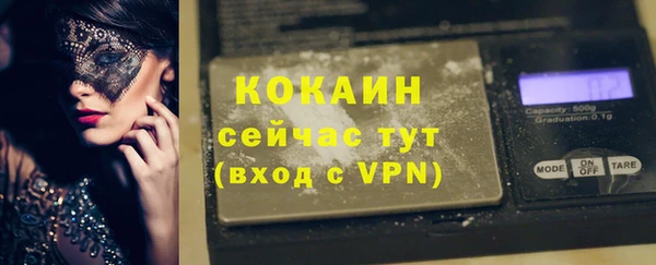 мефедрон Надым
