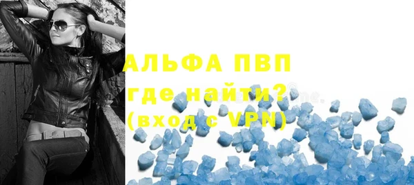 мефедрон Надым