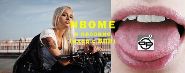молекула духа Зерноград