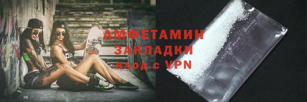 мефедрон Надым