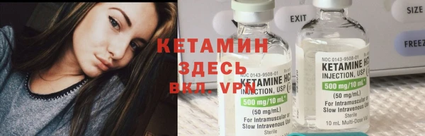мефедрон Надым