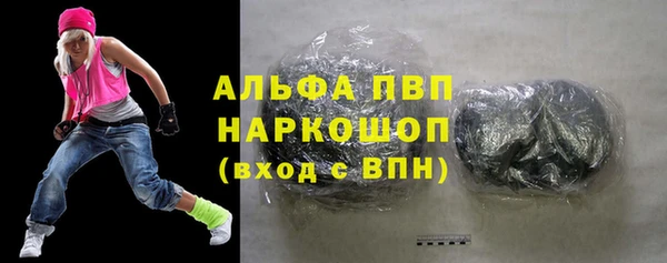 бутик Наволоки