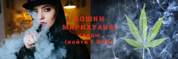 mdma Великий Новгород