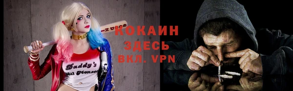 бутик Наволоки