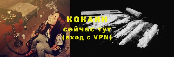 ешки Навашино