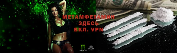 бутик Рославль