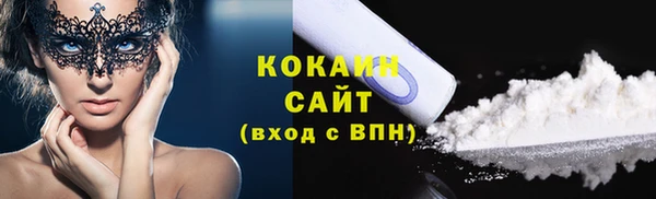 бутик Наволоки