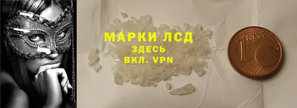 бутик Наволоки