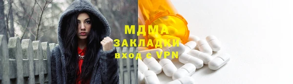 бутик Наволоки