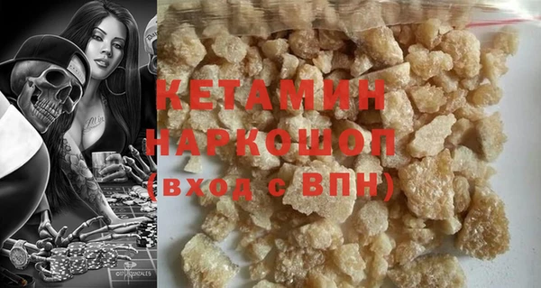 мефедрон Надым