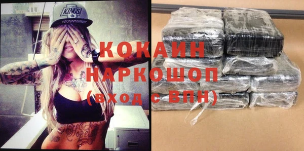 бутик Наволоки