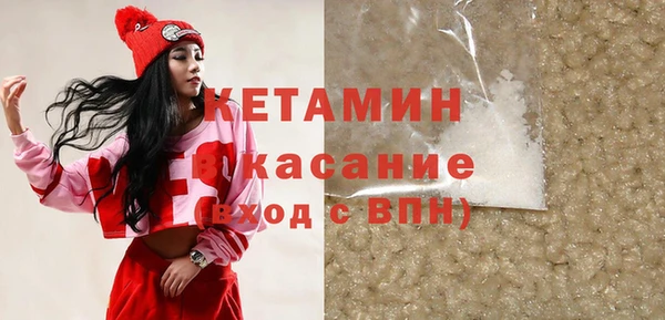 бутик Наволоки