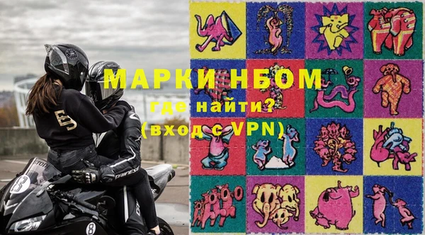 мефедрон Надым