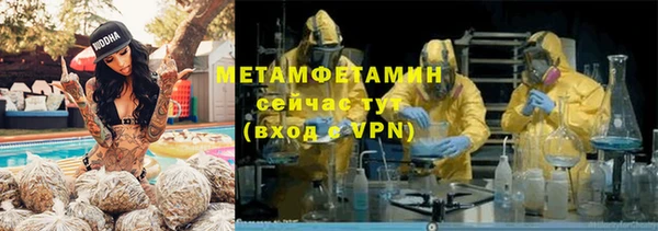 бутик Наволоки