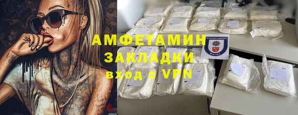 кокаин перу Братск