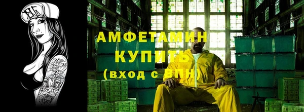 кристаллы Зеленодольск