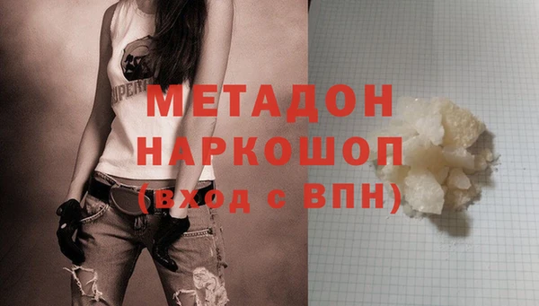мефедрон Надым