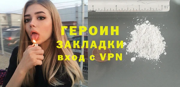 бутик Наволоки