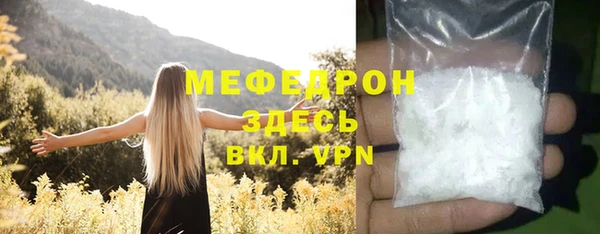 мефедрон Надым