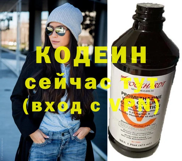 мефедрон Надым