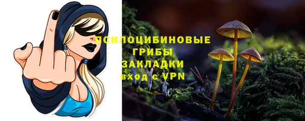 мяу мяу кристалл Россошь