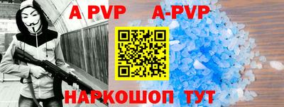 spice Балаково