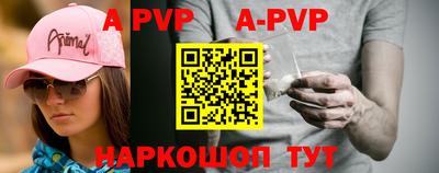 a pvp Кимры