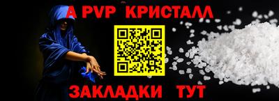 a pvp Кимры