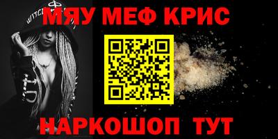 круглые Кингисепп