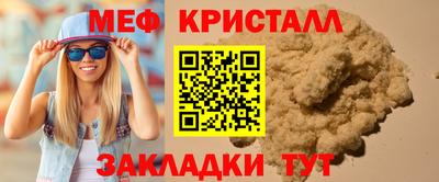 круглые Кингисепп