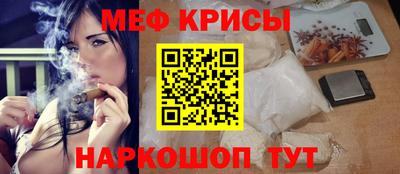 spice Балаково