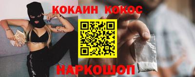 альфа пвп Балашиха