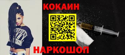 гашик Кинель