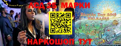 spice Балаково